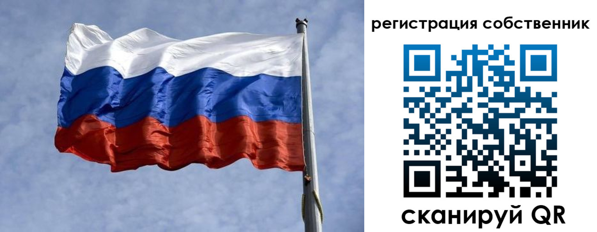 временная регистрация 2025 в Заинске