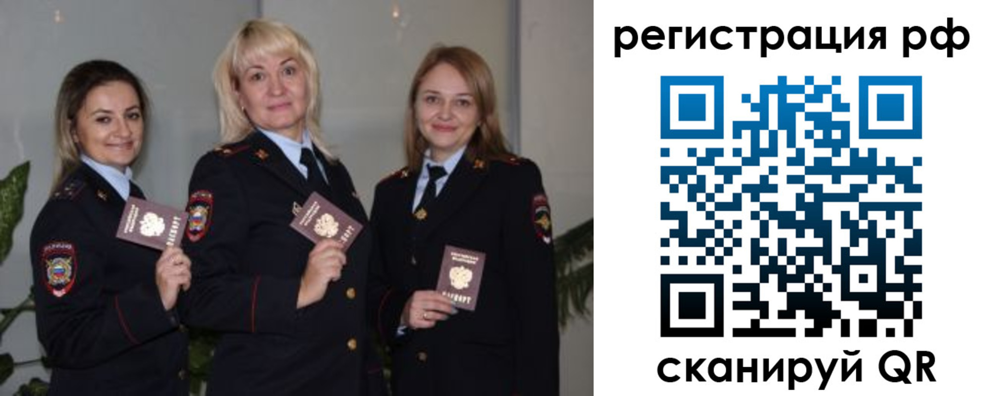 прописка для кредита в Заинске